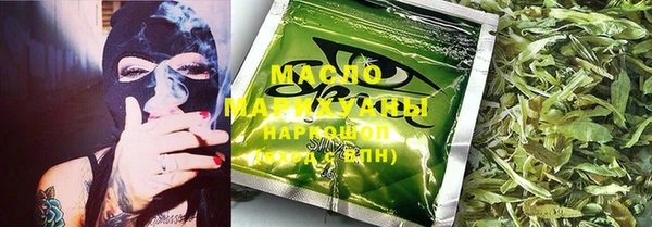 MDMA Белокуриха