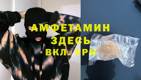 MDMA Белокуриха